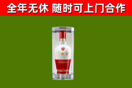 廉江市回收五粮液行情