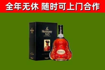廉江市回收轩尼诗多少钱