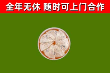 廉江市回收燕窝价格