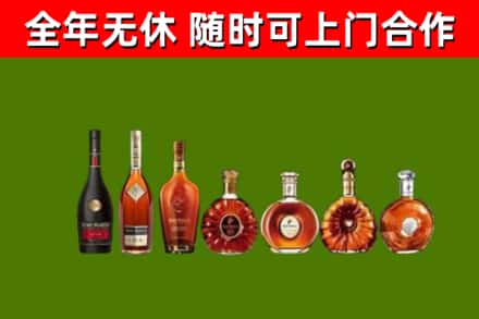 廉江市回收洋酒