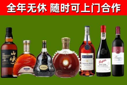 廉江市回收红酒