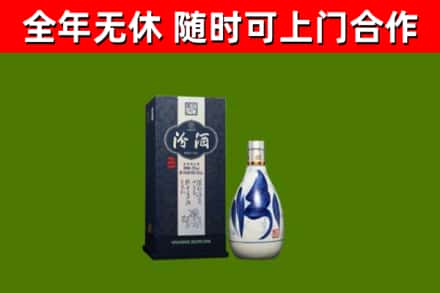 廉江市烟酒回收汾酒.jpg