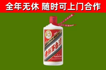 廉江市回收飞天茅台酒