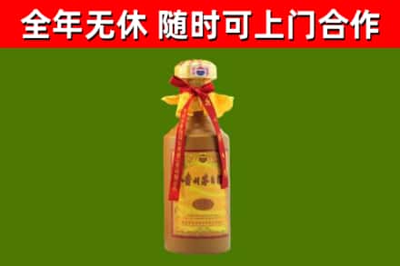 廉江市回收15年份茅台