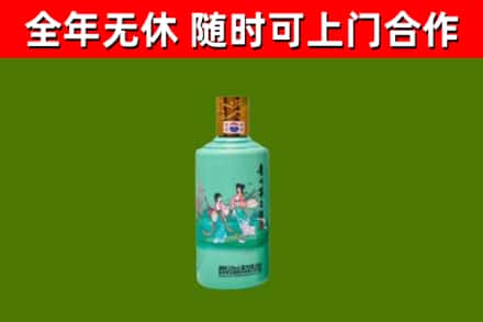 廉江市回收节气茅台酒