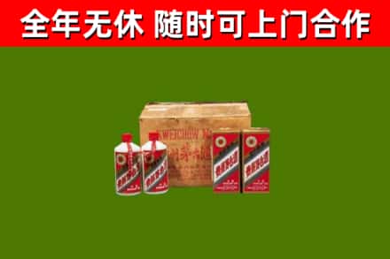 廉江市回收老茅台酒