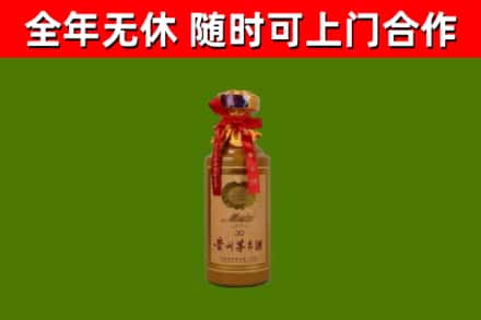 廉江市回收30年茅台酒