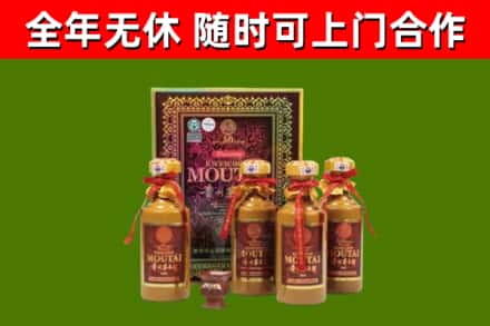 廉江市烟酒回收50年茅台酒.jpg