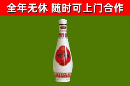廉江市回收老汾酒