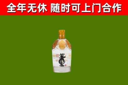 廉江市回收董酒