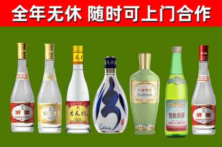 廉江市烟酒回收汾酒系列.jpg