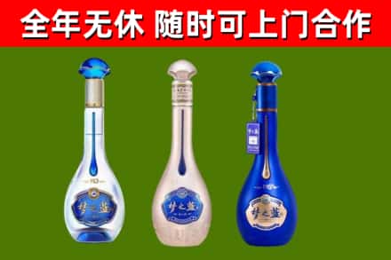 廉江市回收梦之蓝