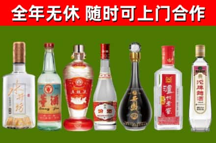 廉江市回收名酒