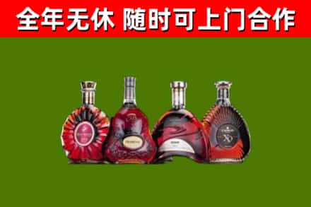 廉江市烟酒回收洋酒.jpg